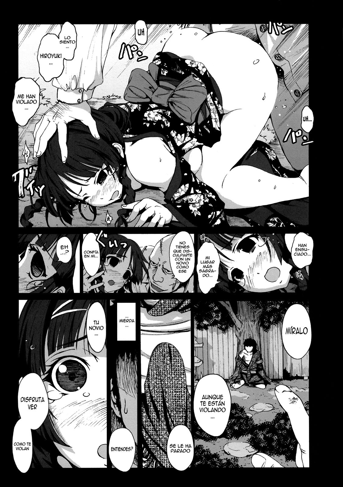 Natsu no Netorare page 9 full