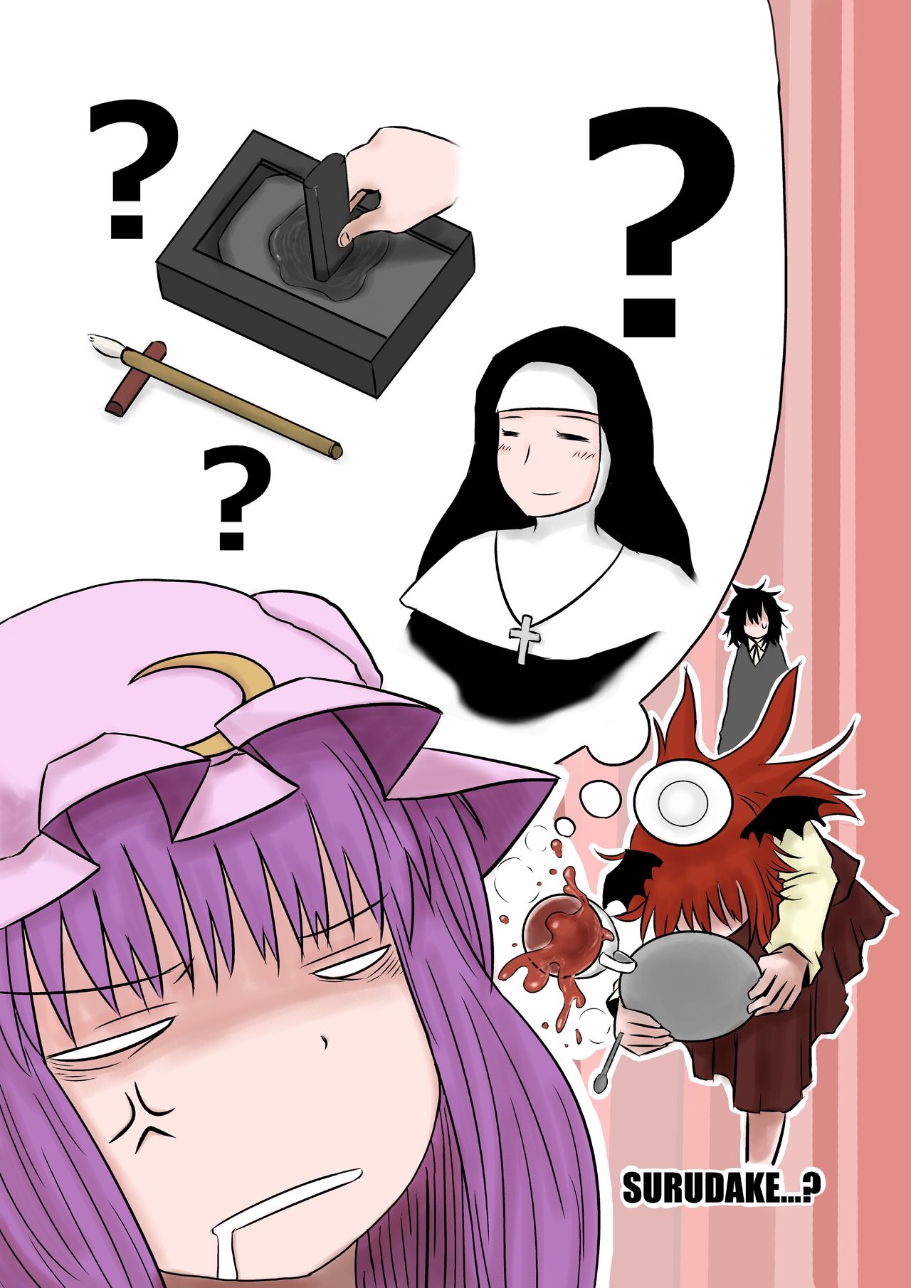 - Artist - Fuguo page 6 full