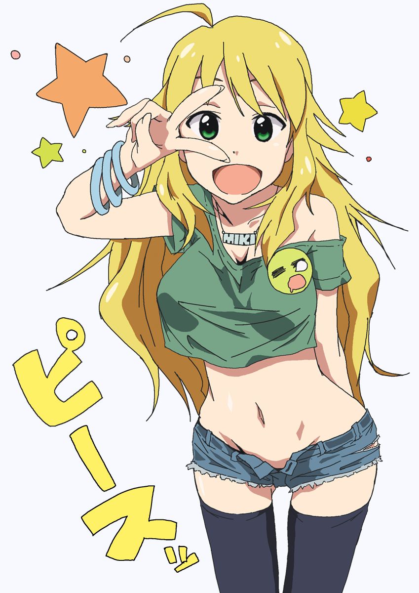 Idolmaster page 6 full