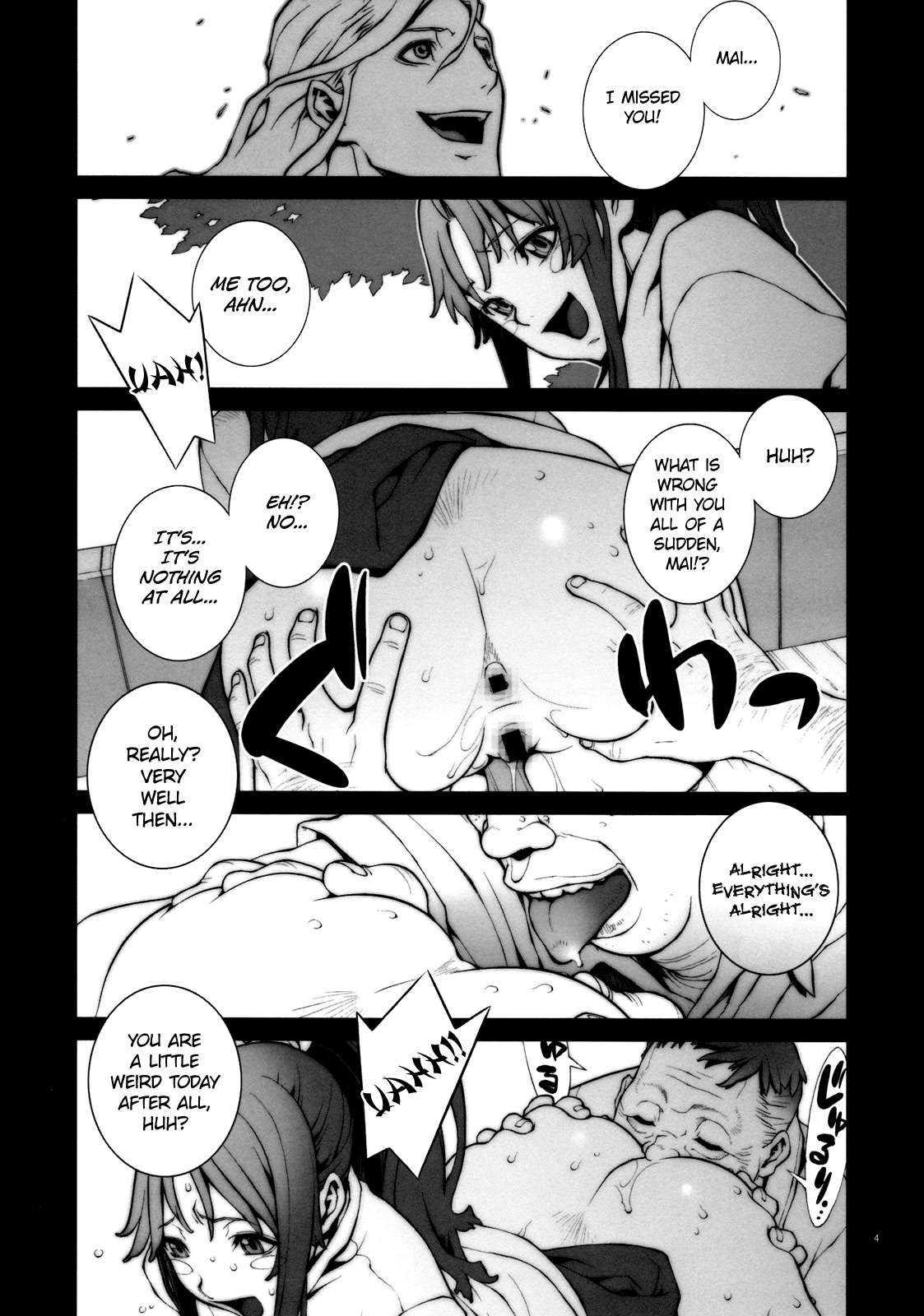Kachousen    =Funeral of Smiles= page 5 full
