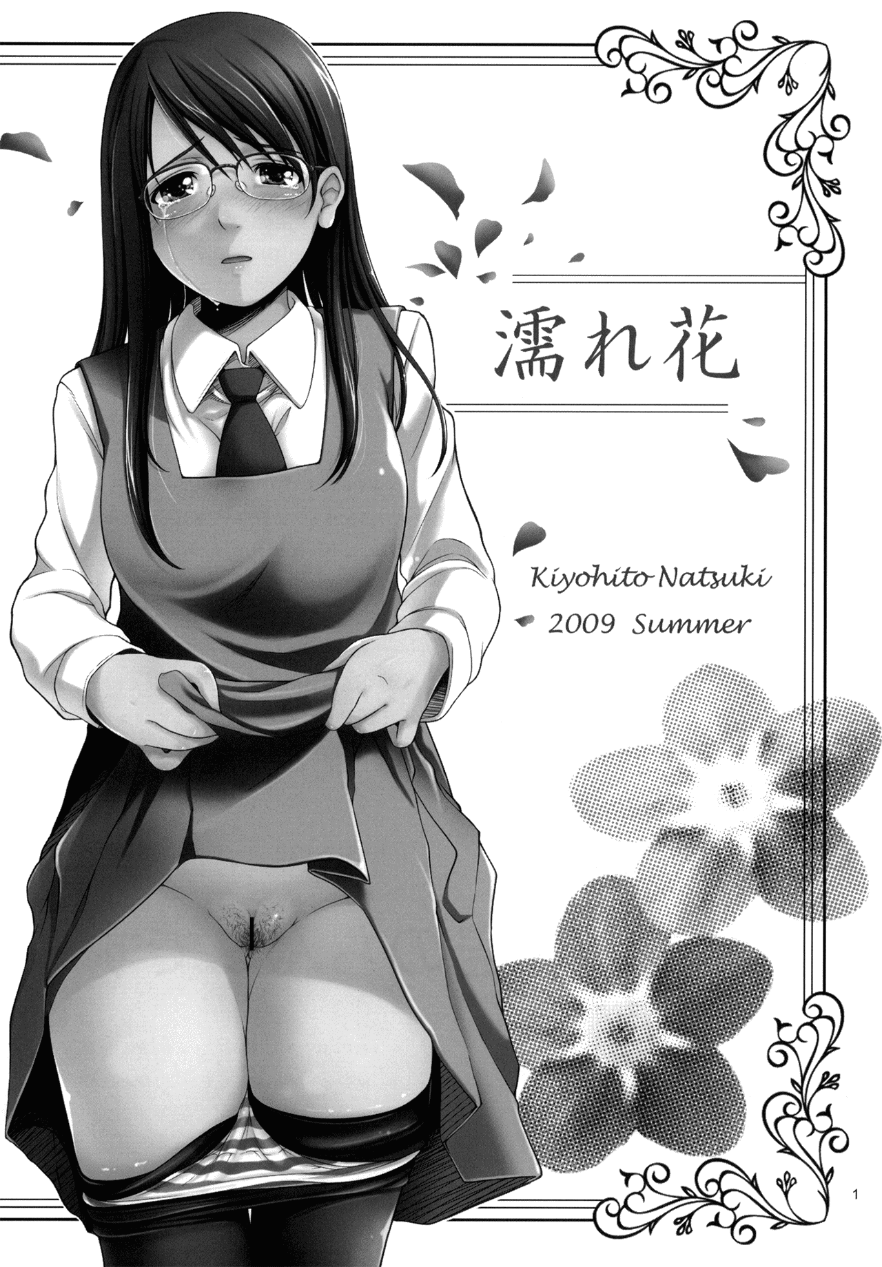 Nure Hana page 2 full