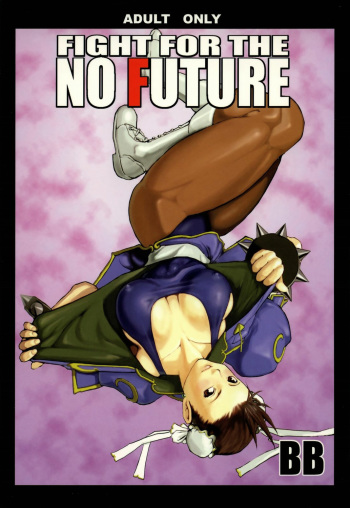 Fight For The No Future BB cover