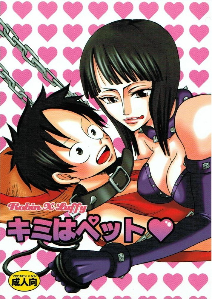 Kimi wa Pet page 1 full