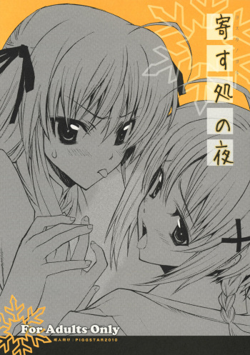 Yosuka no Yoru cover