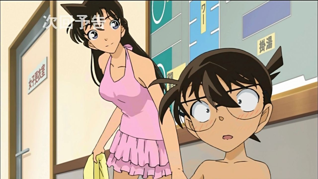 Detective Conan - General Gallery page 10 full