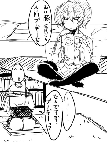 Web comic cover