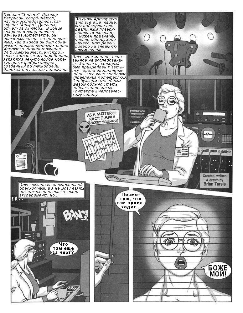 Dark Angel page 2 full