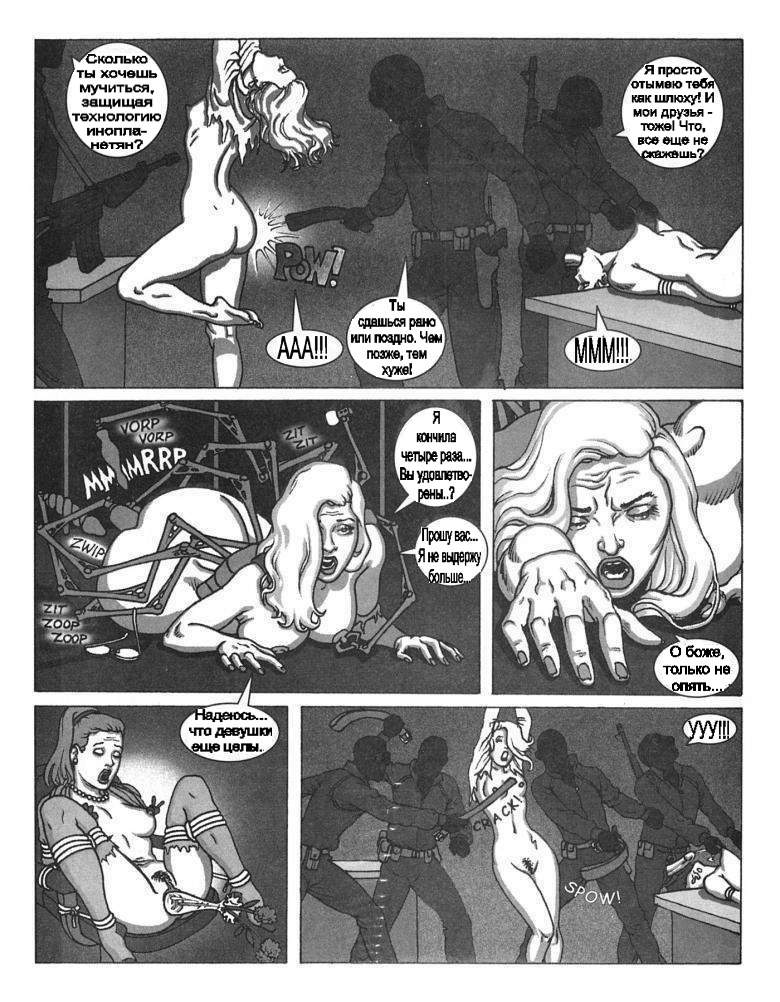 Dark Angel page 6 full