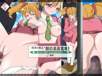 Chikan wa Kinshi? Asa no Manindensha! 2 Bansen cover