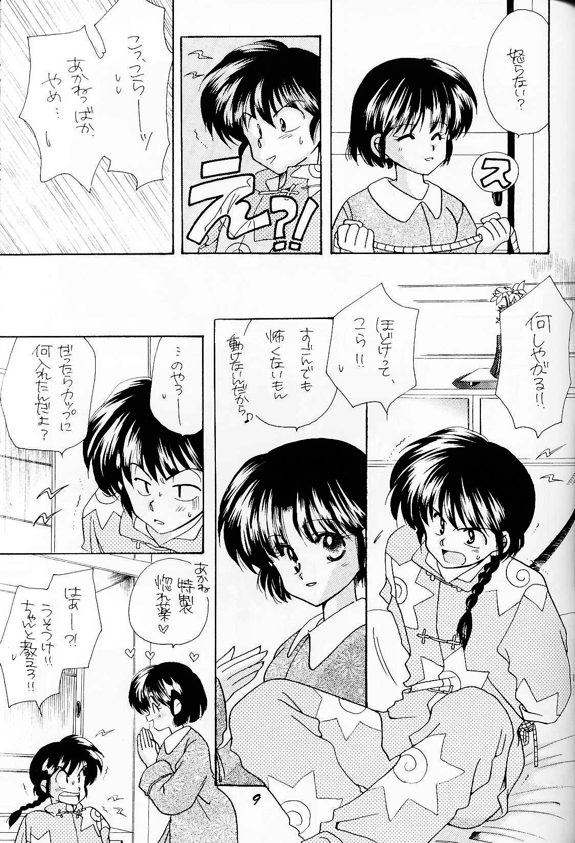 Sugar Lady page 8 full