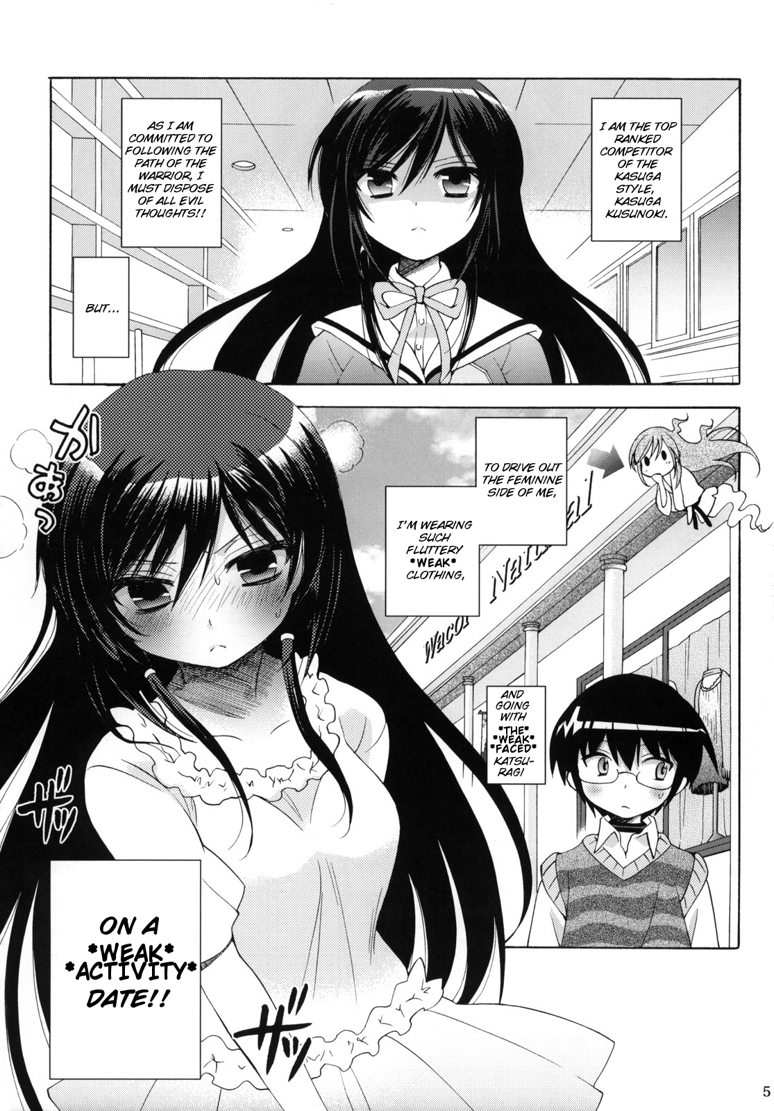 Nanjaku Shinan page 5 full