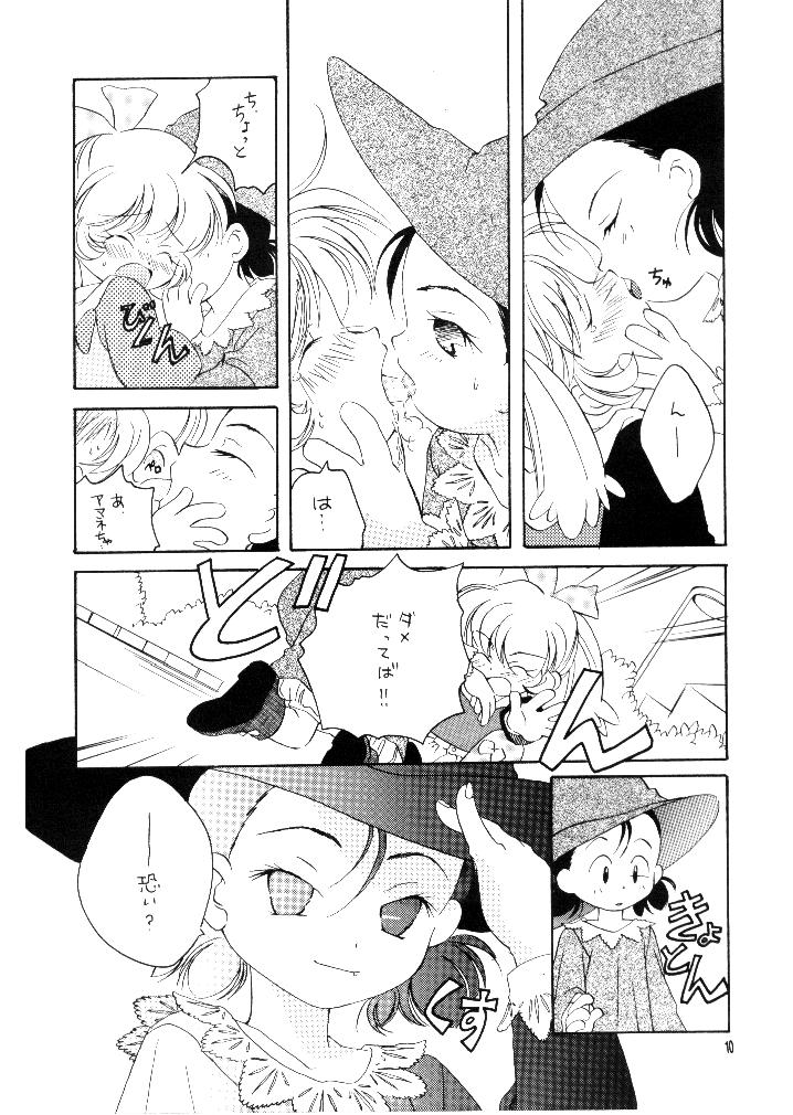 CRANBERRY page 10 full