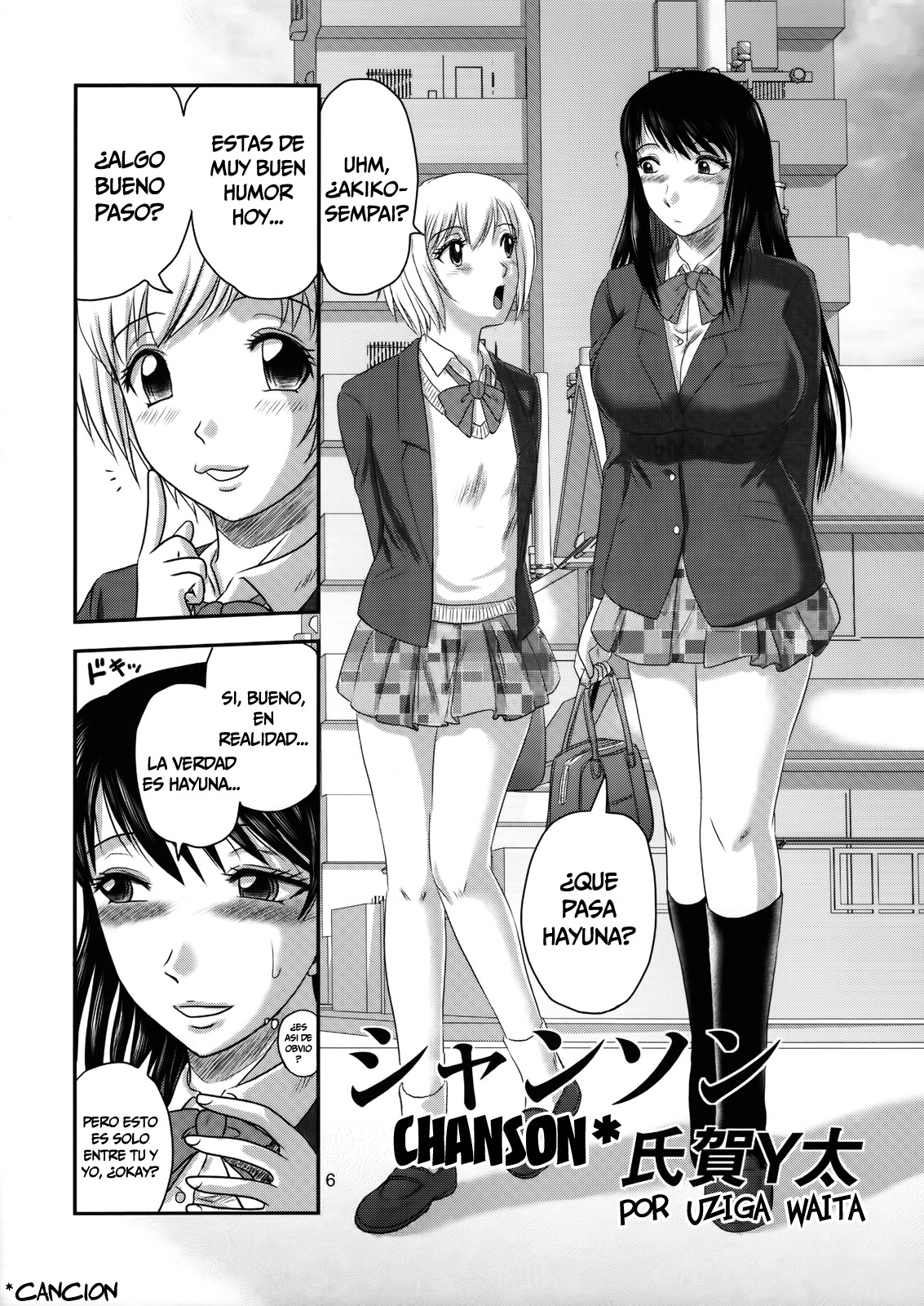 Dokudoku Vol.1  =P666HF= page 6 full