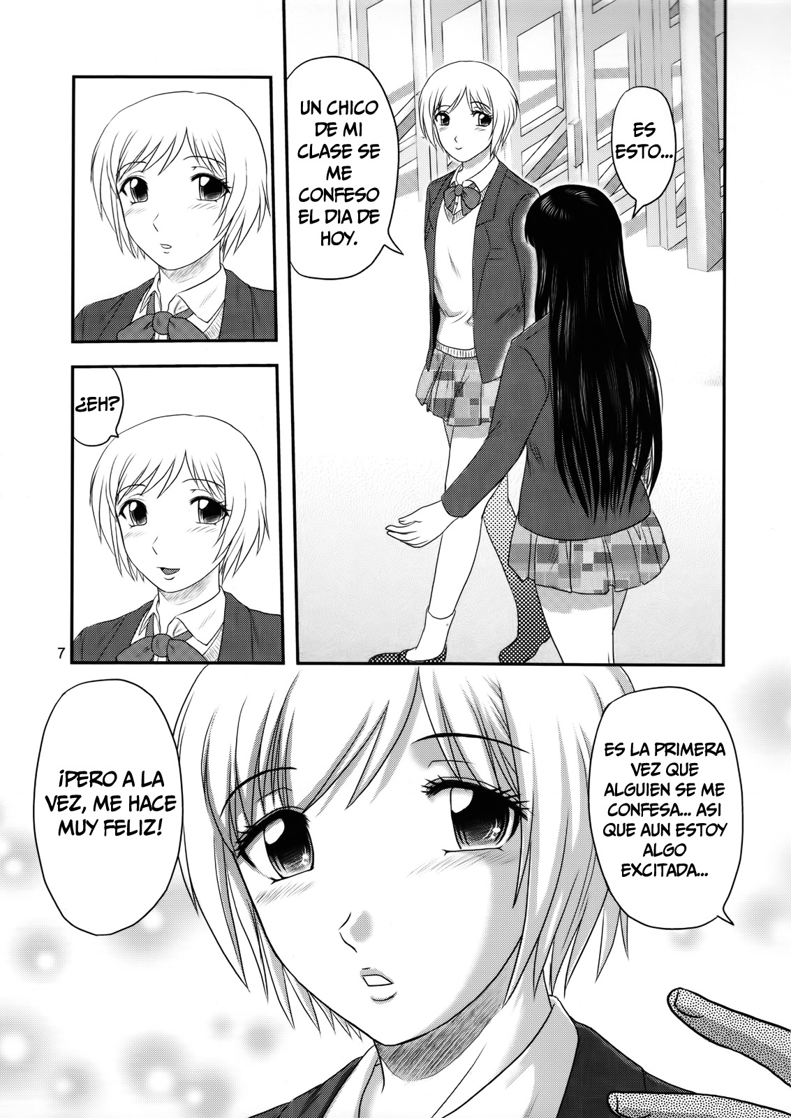 Dokudoku Vol.1  =P666HF= page 7 full