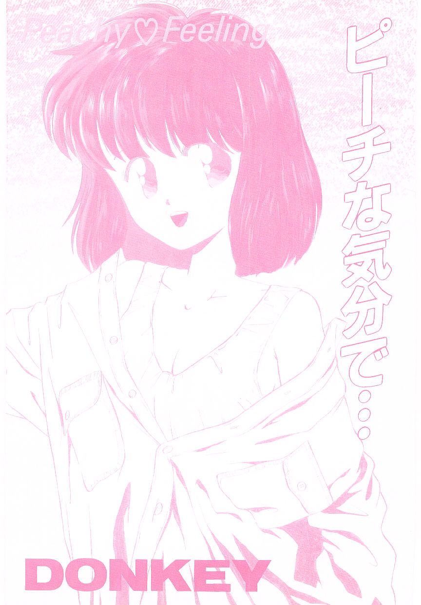Peach na Kibun de... page 3 full