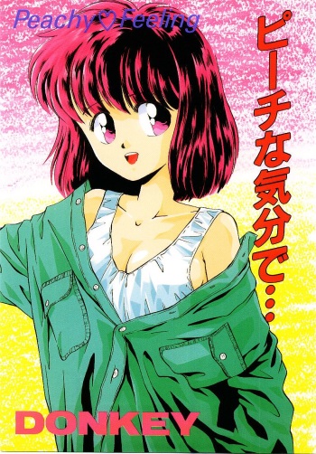 Peach na Kibun de... cover