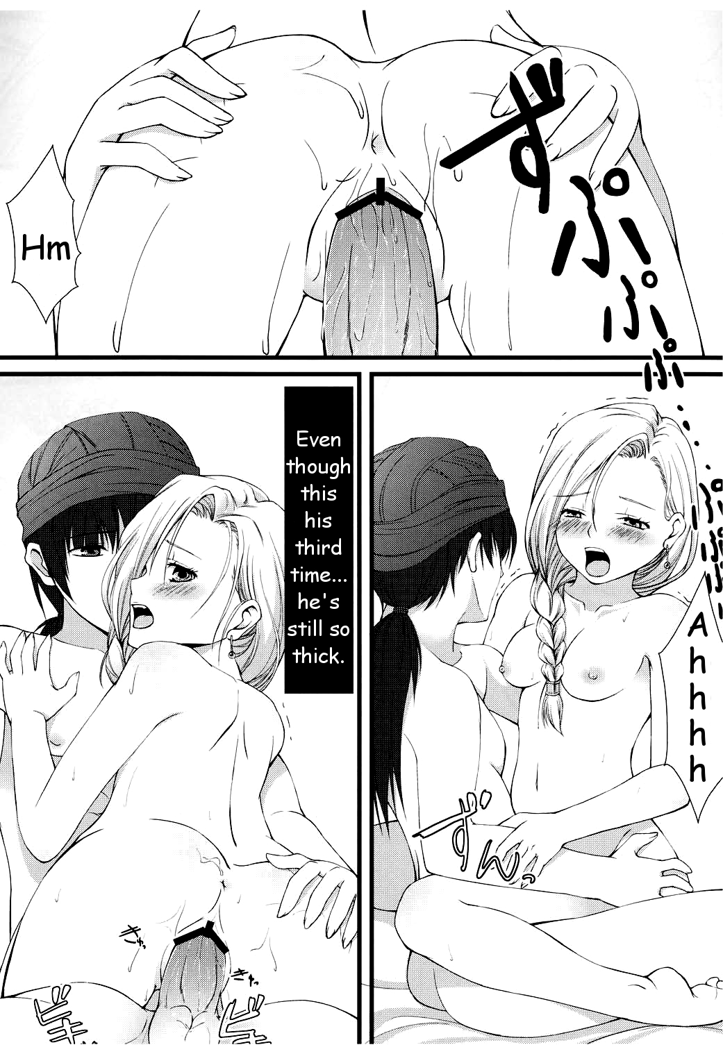Bianca to eroi koto shitai | I want to have sex with Bianca page 8 full
