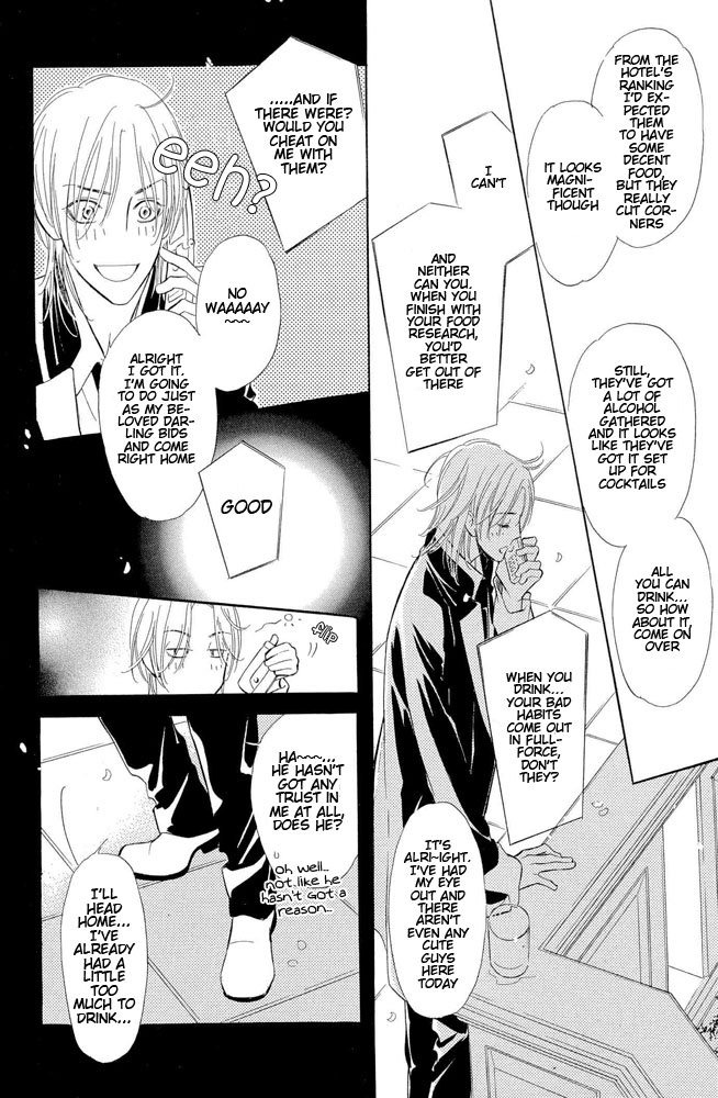 Koi no Tsumeato 01 page 7 full