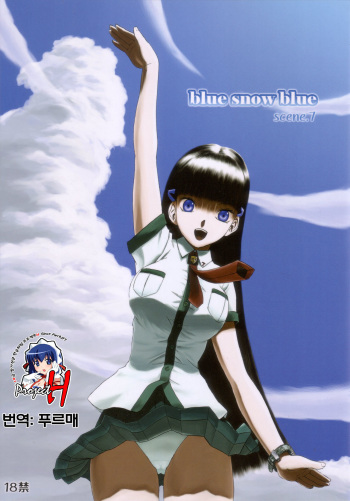 blue snow blue scene.7 cover