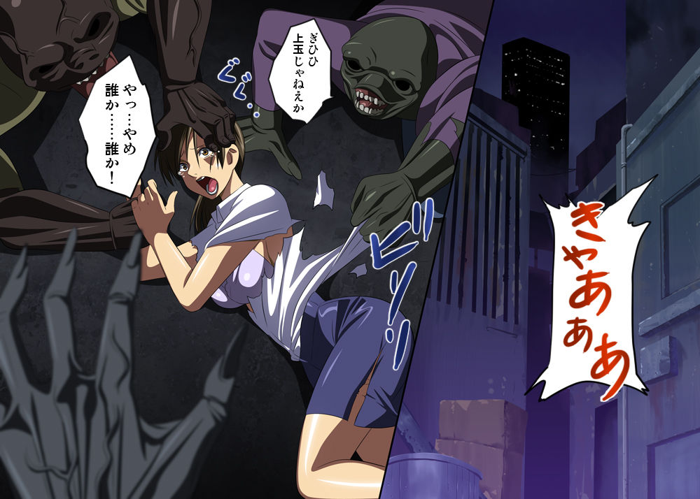 Seika Tenki Angelancers page 3 full