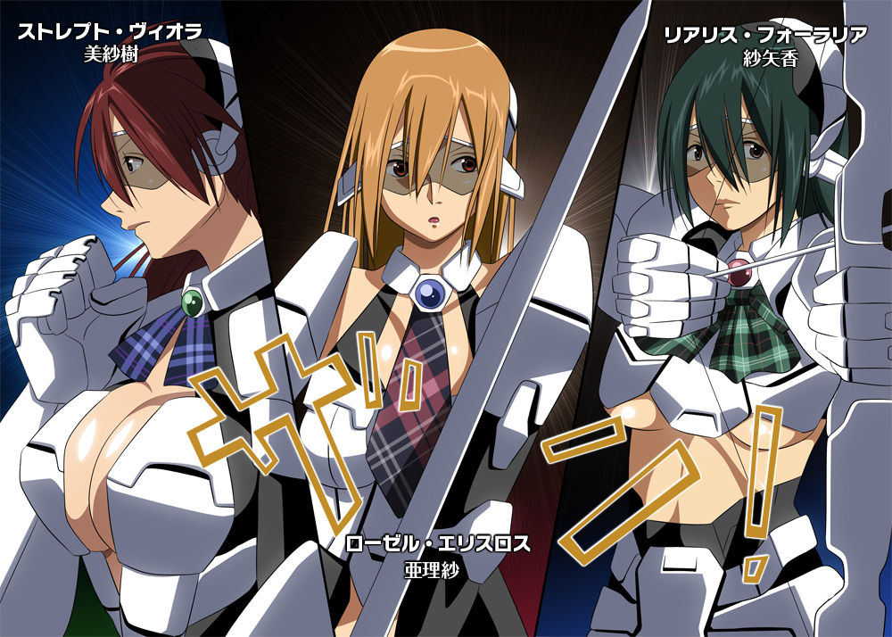 Seika Tenki Angelancers page 5 full