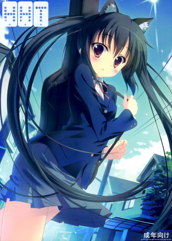 HHT | Houkago H Time cover