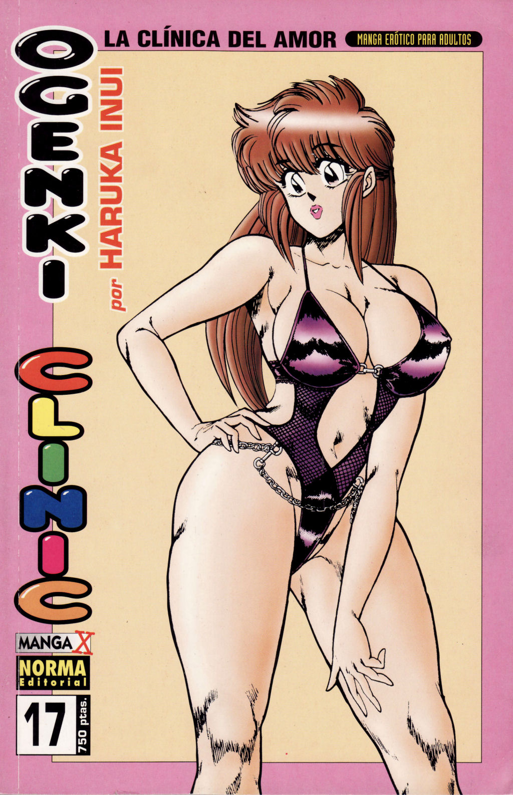 Ogenki Clinic Vol.17 page 1 full