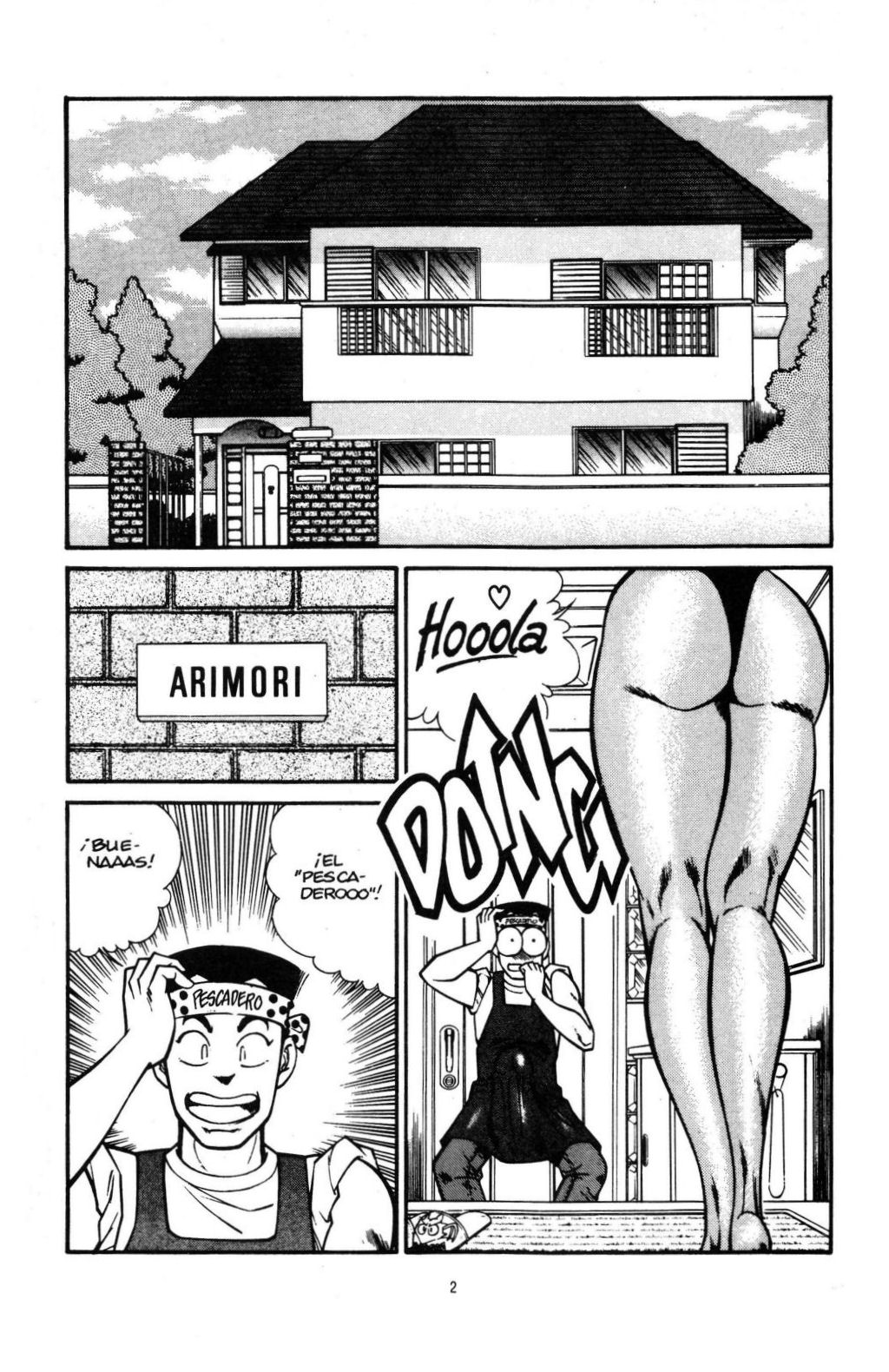 Ogenki Clinic Vol.17 page 5 full