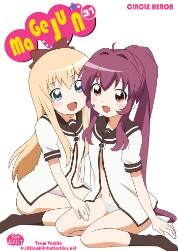 Magejun 31   =TV= cover