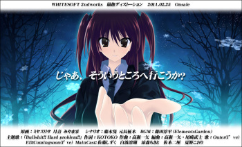 Nekonade Distortion cover