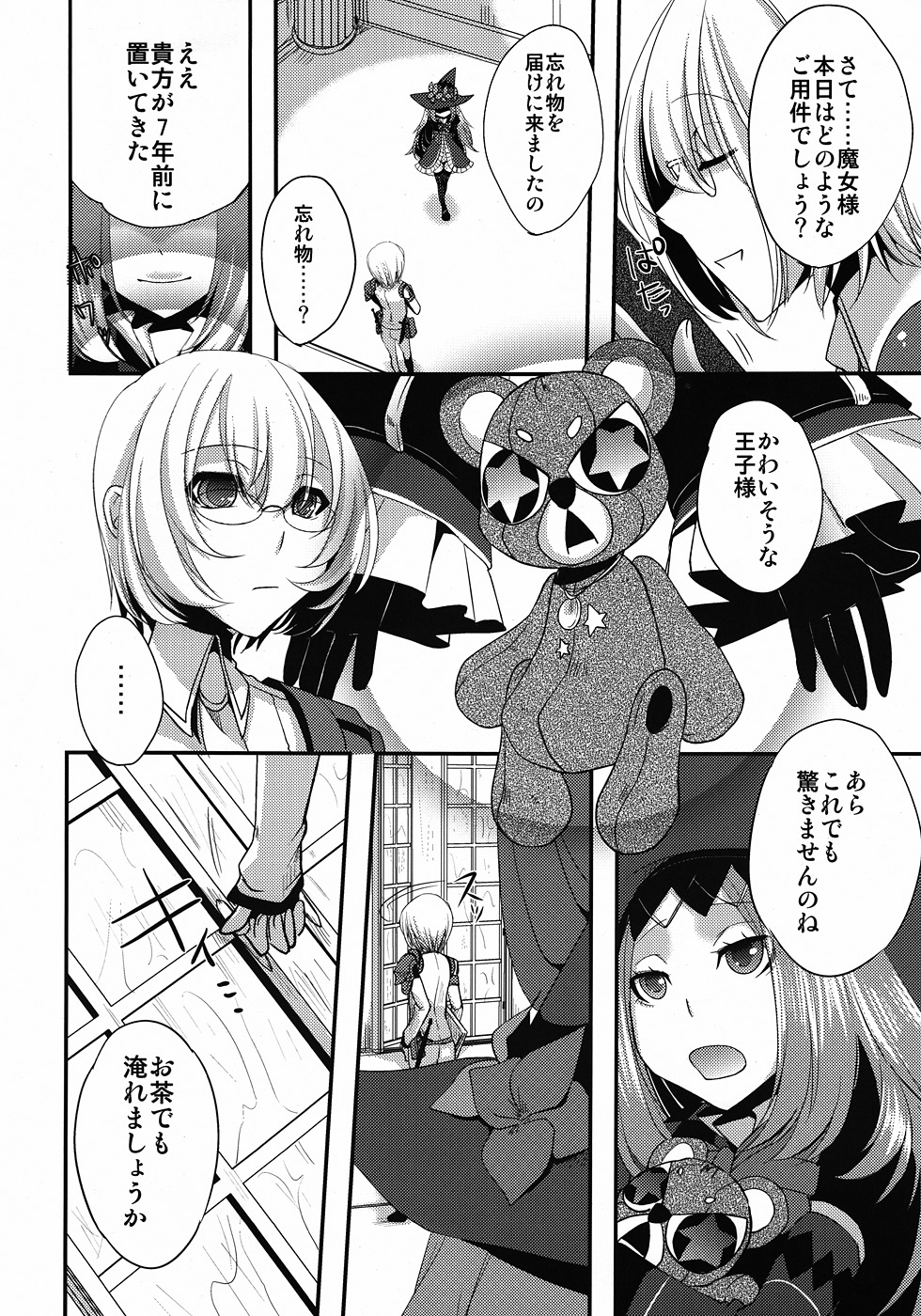 1849 page 5 full