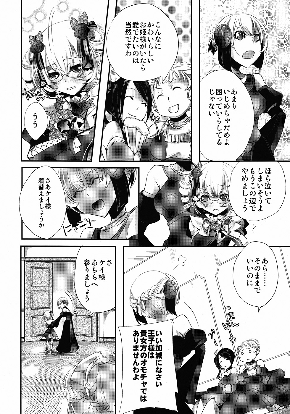 1849 page 7 full
