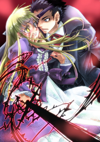 Aigan Kikan cover