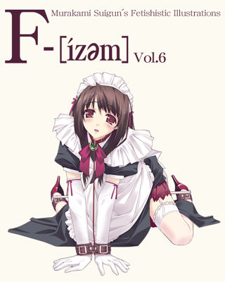 F-ism Vol.6 page 1 full