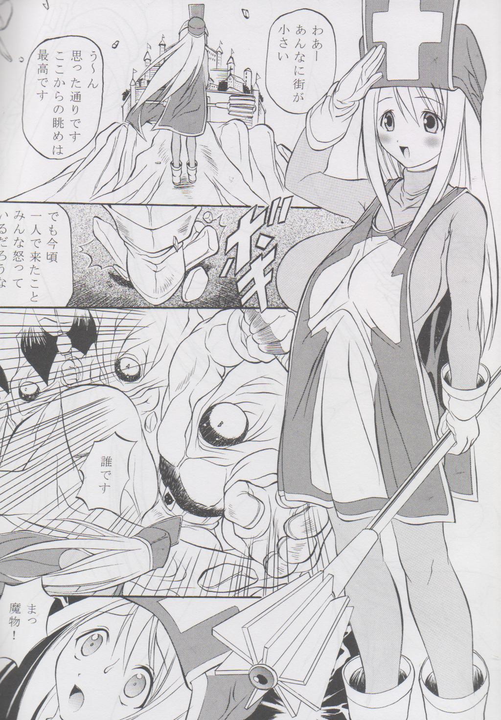 Mighty Mind page 2 full