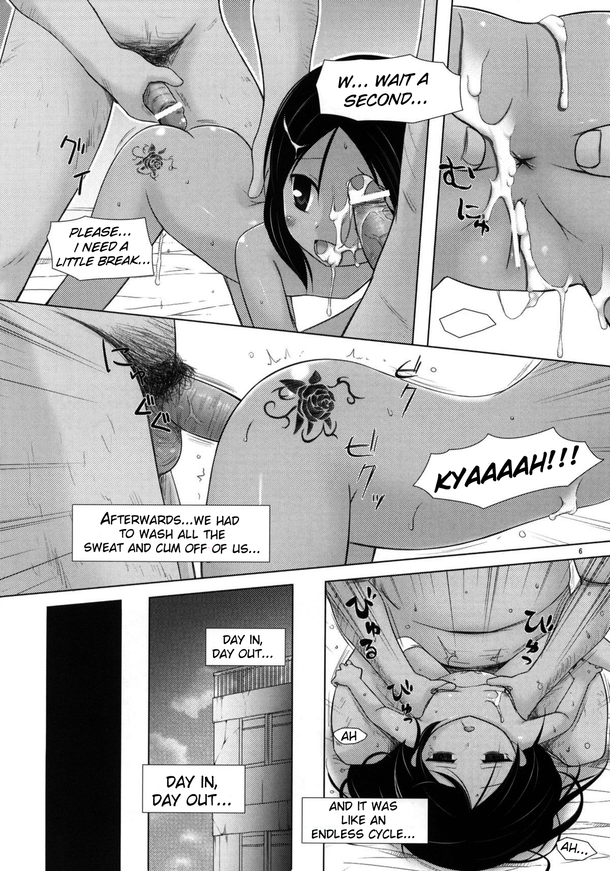 Kago no Naka no Kotori wa Itsu Deyaru 2 page 5 full