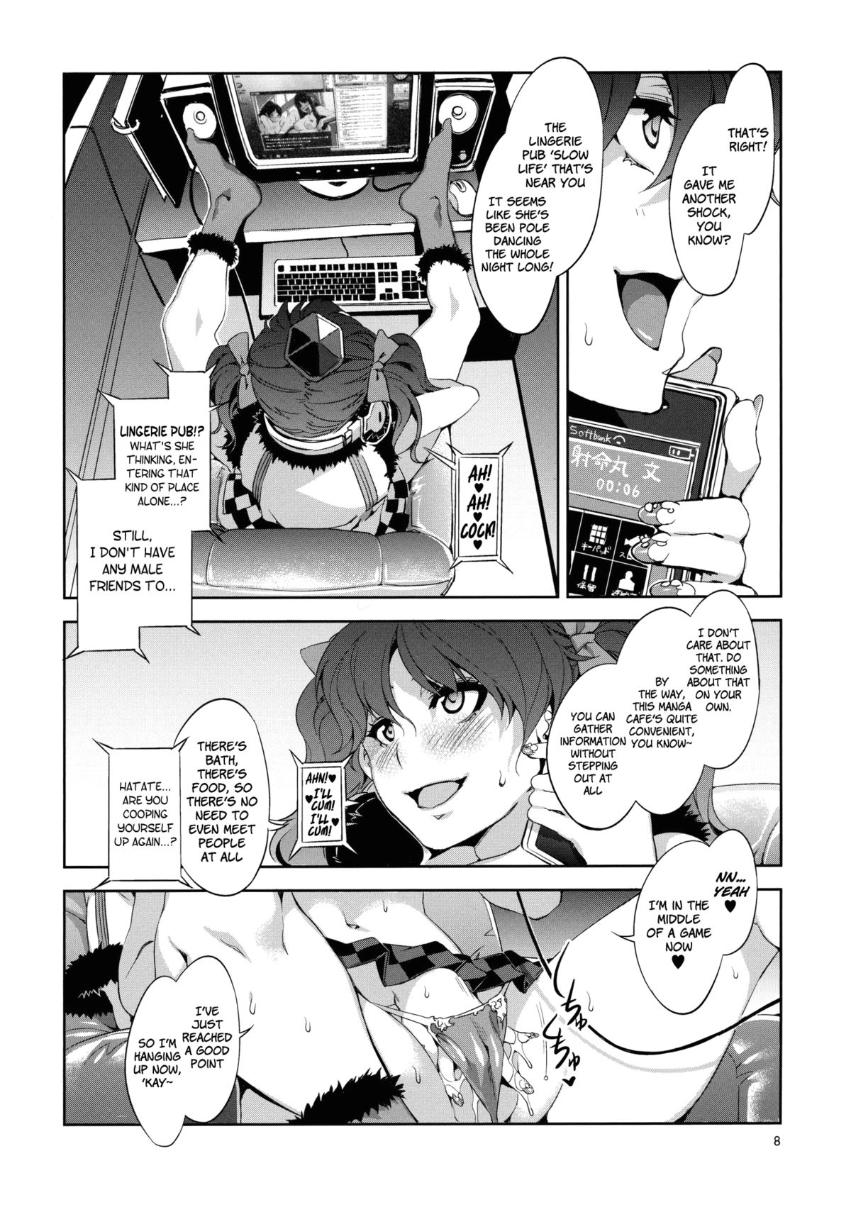 Touhou Gensou Houkai -Shattered Phantasma-   =LWB= page 8 full