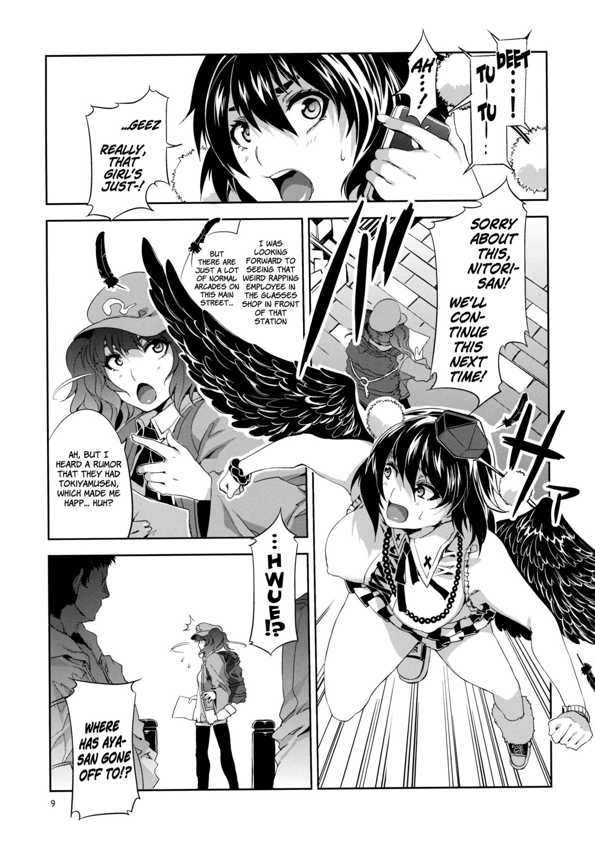 Touhou Gensou Houkai -Shattered Phantasma-   =LWB= page 9 full