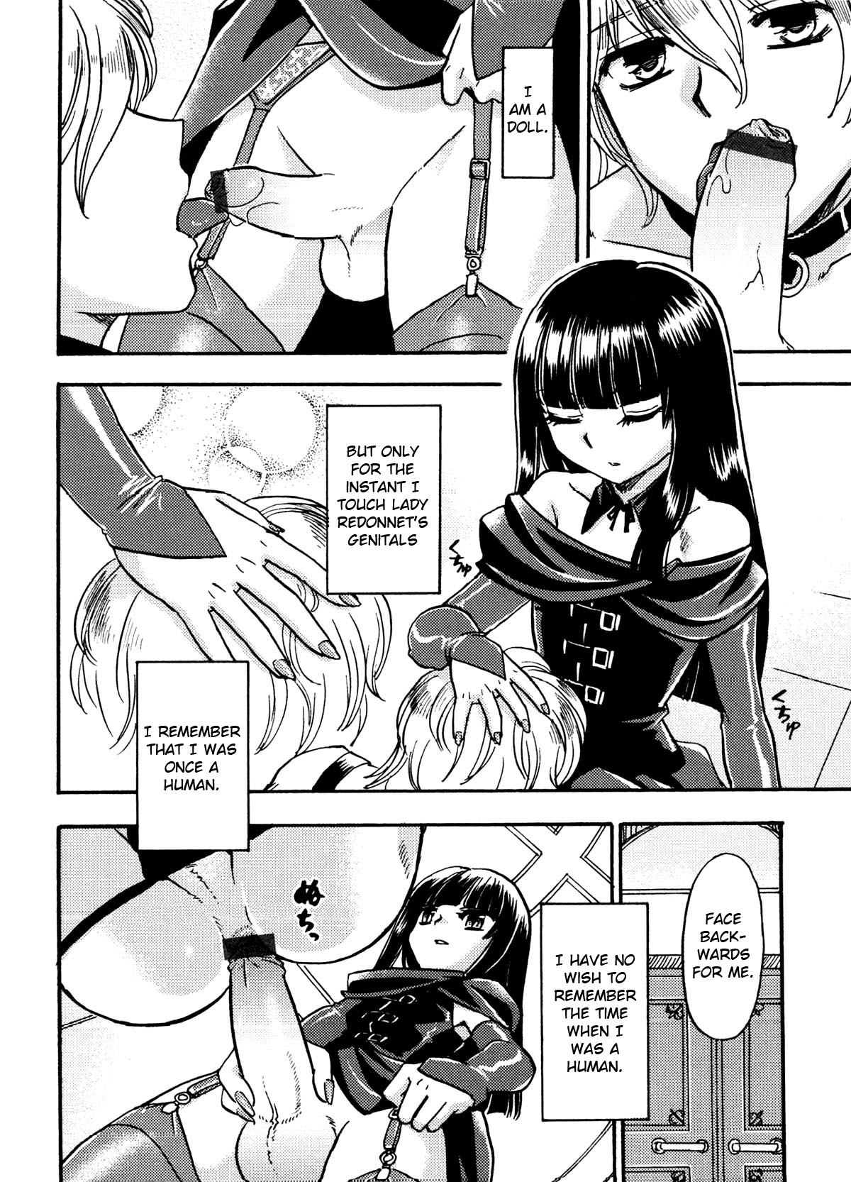Last Doll   =LWB= page 4 full