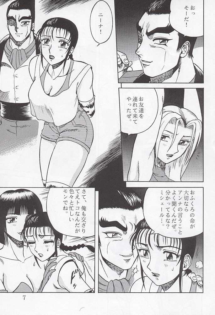 NIGHT HEAD 3 page 6 full