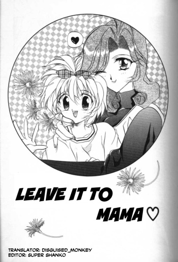 MAMA ni Omakase + MAMA ni Omakase Returns | Leave it to Mama + Leave it to Mama Returns cover