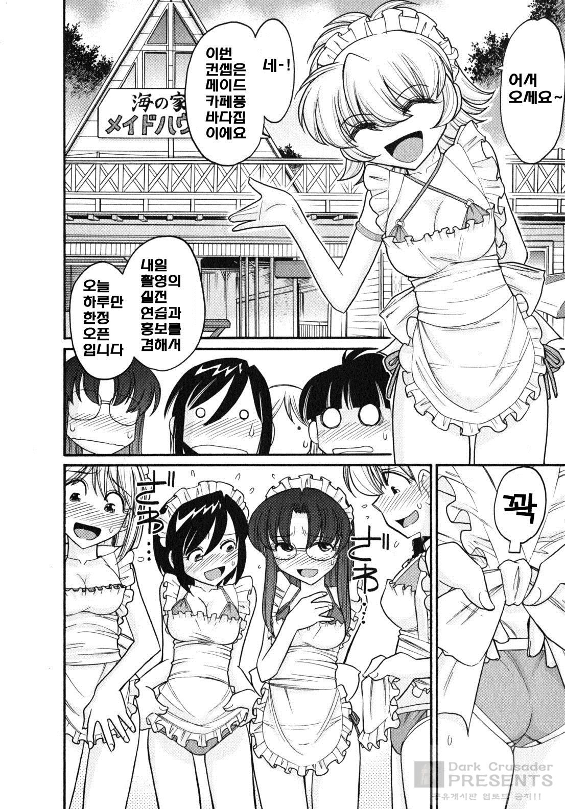 Cheers! 10 page 10 full