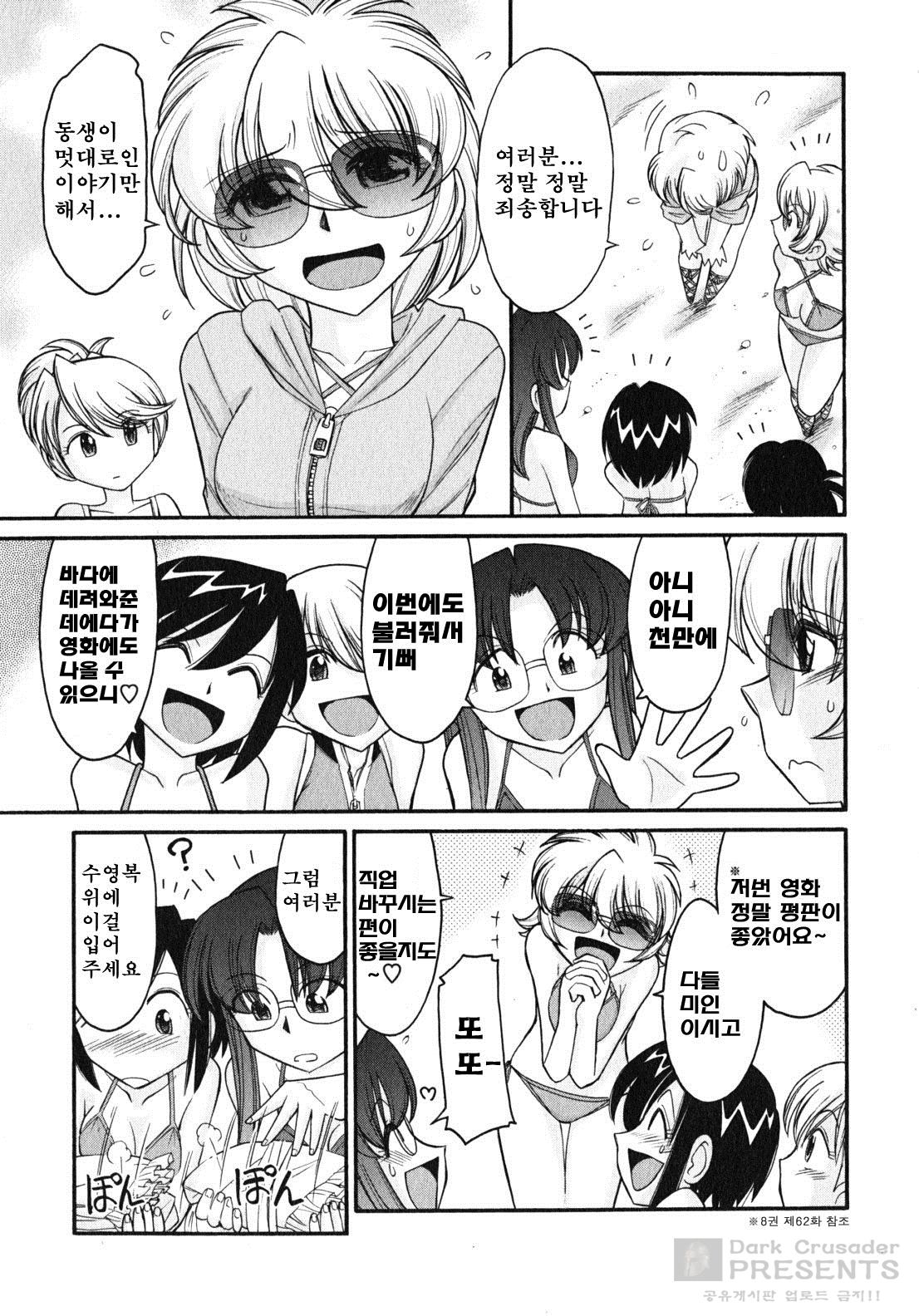 Cheers! 10 page 9 full