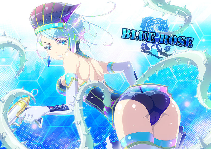 Bundas: Blue Rose page 4 full