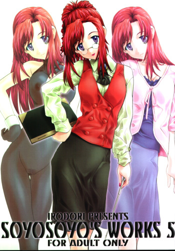 Soyosoyo's Works 5 cover