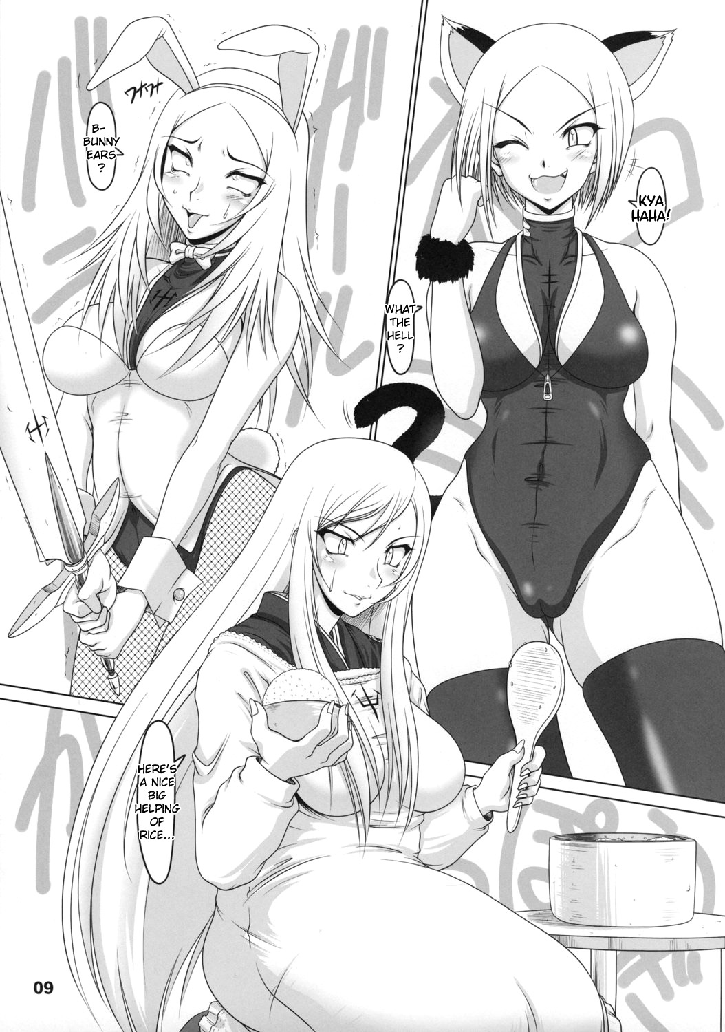 Tokimeki CLAYMORE page 8 full