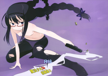 Mahou Shoujo Tai Soshiki Bouryoku cover