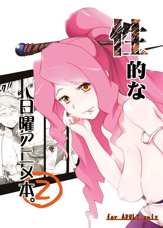 HP掲載の画像他CGまとめ 11年04月まで page 8 full