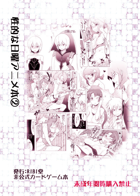 HP掲載の画像他CGまとめ 11年04月まで page 9 full