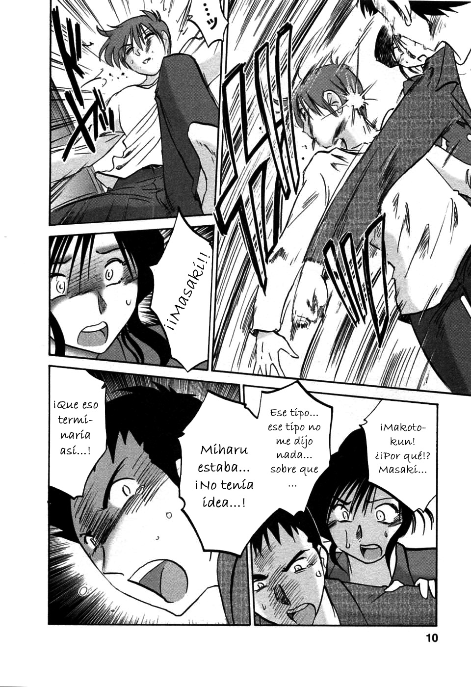 Tatoeba Haha Ga 6 page 10 full